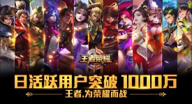 皮肤碎片商城新潮遇冷：三太子皮肤销量低迷，热门皮肤百万畅销